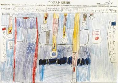 【低学年の部】発明記念館賞(優秀賞) のびる、ちぢむ、すりすりつりかわ