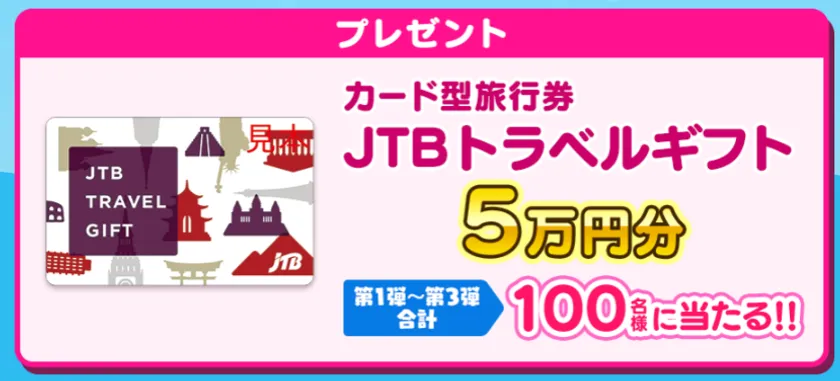 プレゼント画像