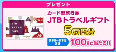 プレゼント画像