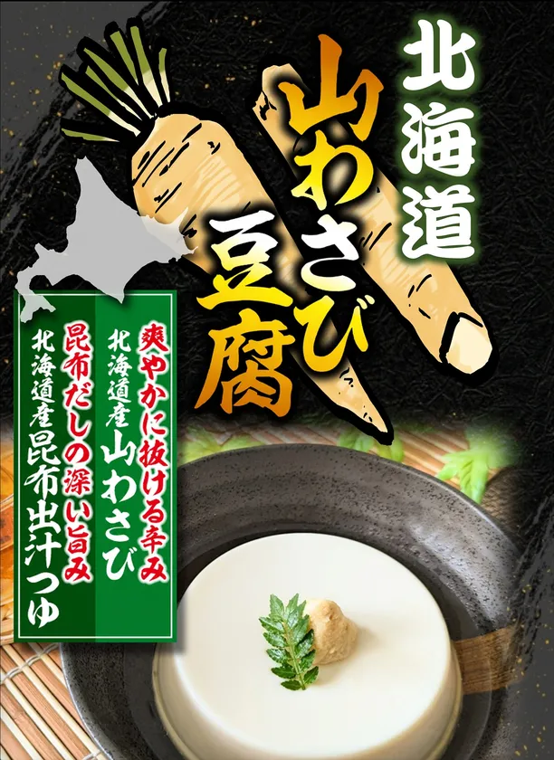 メイン