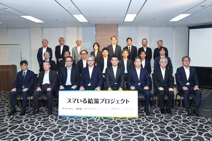 5月19日の設立発表会の様子