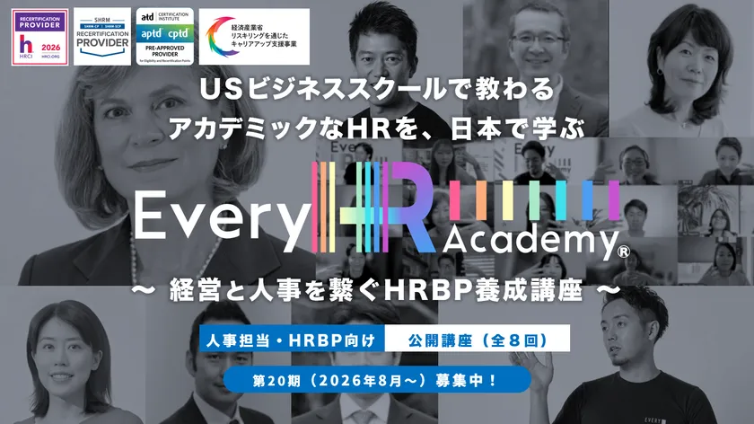 HRBP20期TOP画像