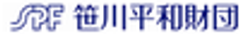 笹川平和財団(SPF)のロゴ
