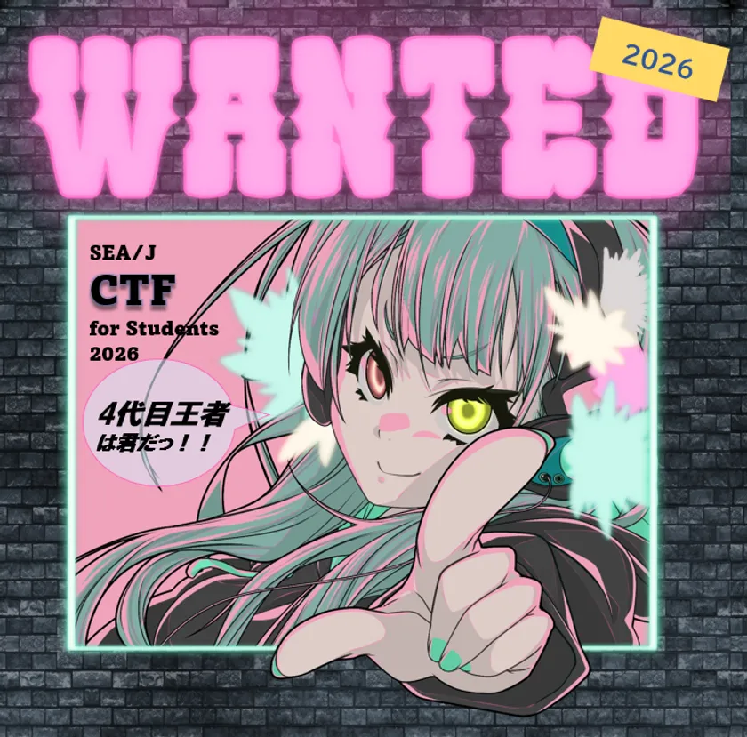 SEA/J CTF for Students2026