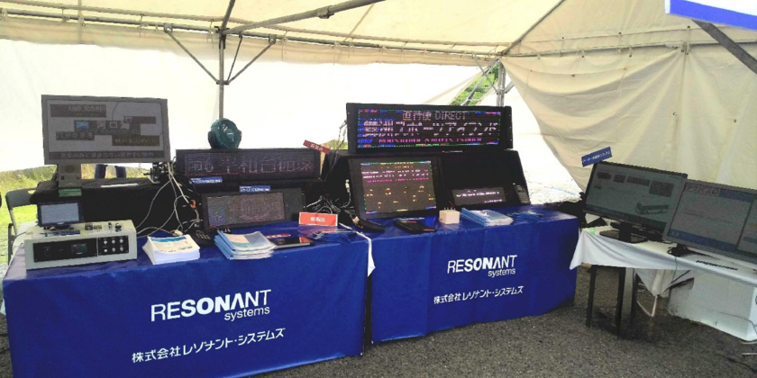 株式会社レゾナント・システムズ　
路線バス向け音声放送装置・LED行先表示器などを
『2026バステクフォーラム』に出展