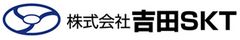 【新製品】食品に触れる設備でも使いやすいシリコーンコーティング　
食品衛生法PL制度適合の
「MRS-019」「MRS-020BK」を提供開始