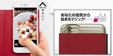 スライドで撮影も簡単！