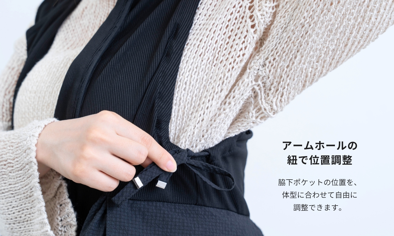 日本初・実用新案出願済】ファン内蔵型クールウェア 「空調ママベスト