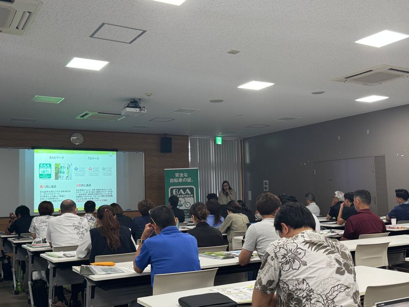 ＜自転車の安全利用促進委員会レポート＞
沖縄県教育委員会主催「令和8年度 高等学校交通安全指導者
連絡協議会」にて「自転車通学指導セミナー」を開催　
沖縄県内の高等学校等の教職員約100名が参加