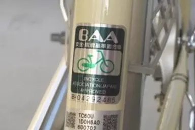 BAAマーク２