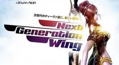 Next Generation Wing