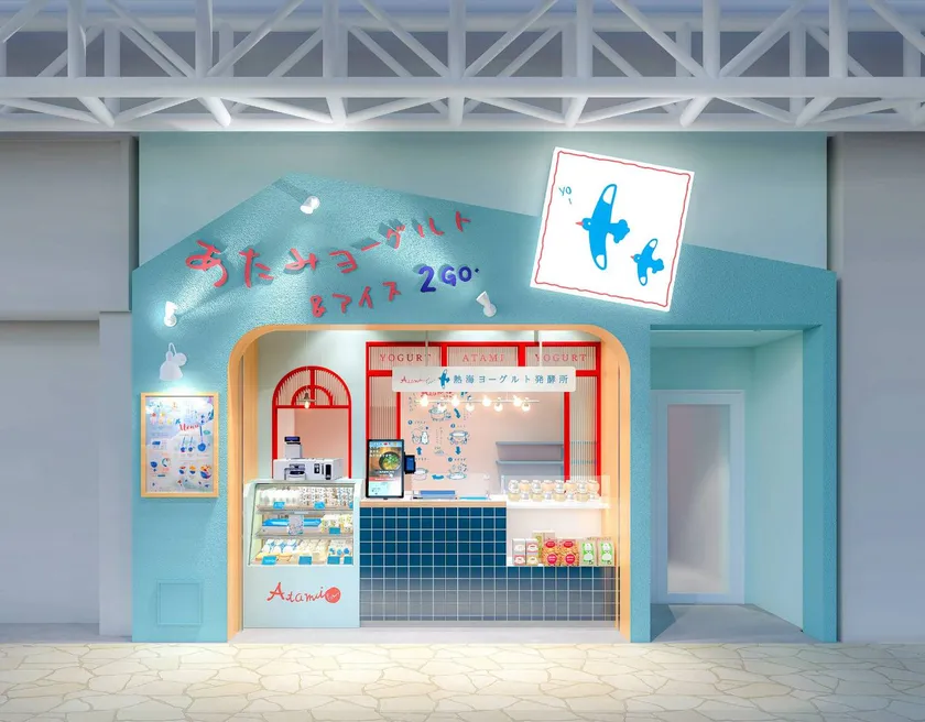 《熱海ヨーグルト&アイス 2 GO.》外観(イメージ)