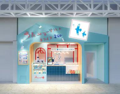 《熱海ヨーグルト&アイス 2 GO.》外観(イメージ)