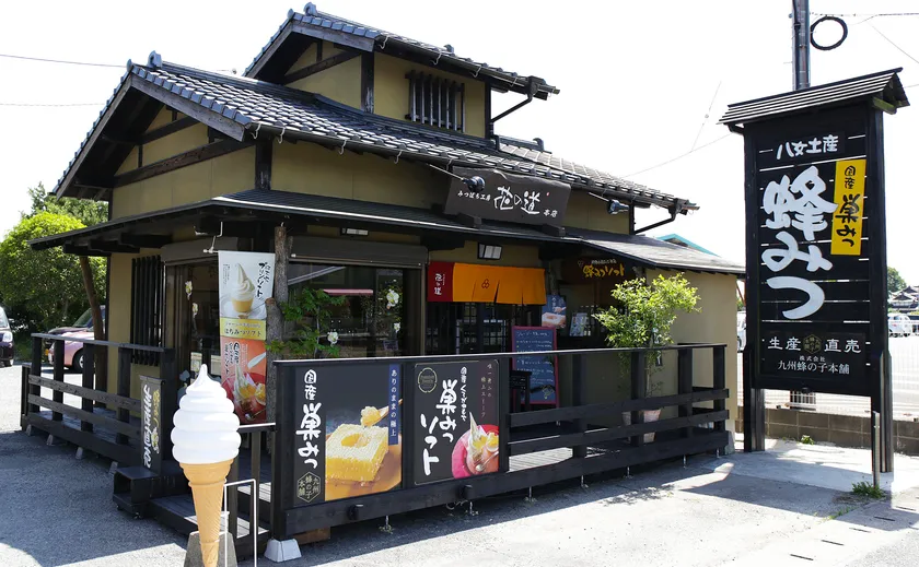 みつばち工房花の道 福岡八女本店