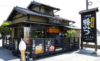 みつばち工房花の道　福岡八女本店