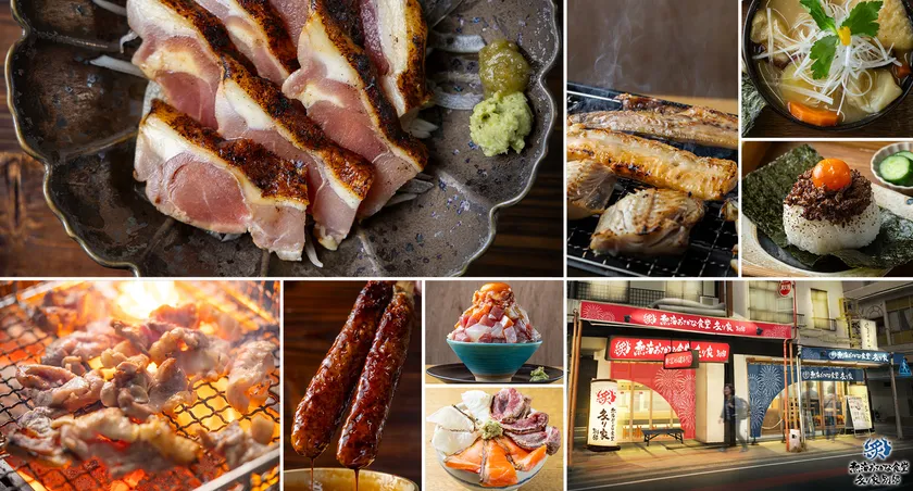 《熱海おさかな食堂 炙り家 別邸》が2026年5月24日(日)に、グランドオープン!