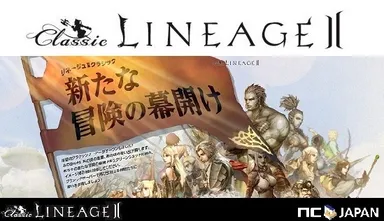 バナー　新たな冒険の幕開け