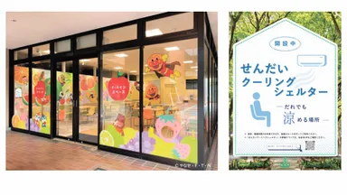 入館不要で涼める1Fショッピングモール内　イートインスペース