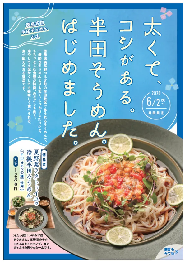 るるぶキッチン1