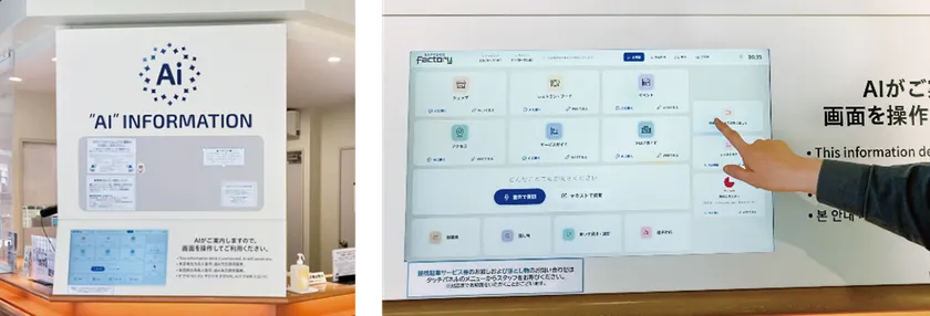 サッポロファクトリーのインフォメーションカウンター