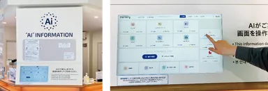 サッポロファクトリーのインフォメーションカウンター