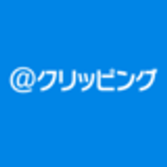 アットクリッピング株式会社のロゴ