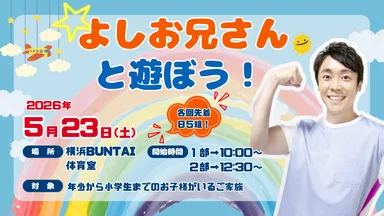 チラシ画像