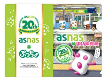 アズナス×ぷっちょコラボミニクリアファイル