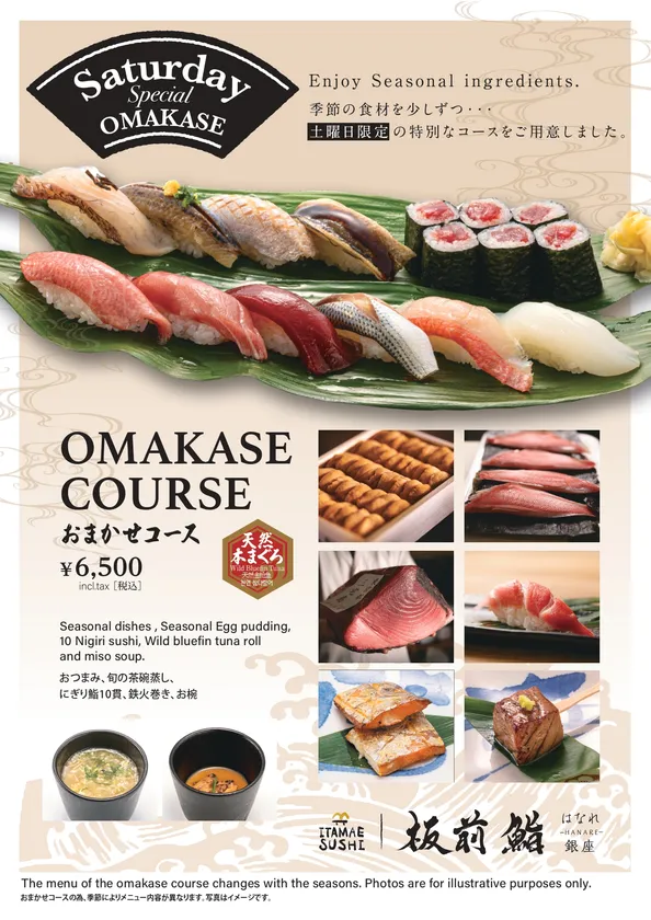 Saturday Special OMAKASE