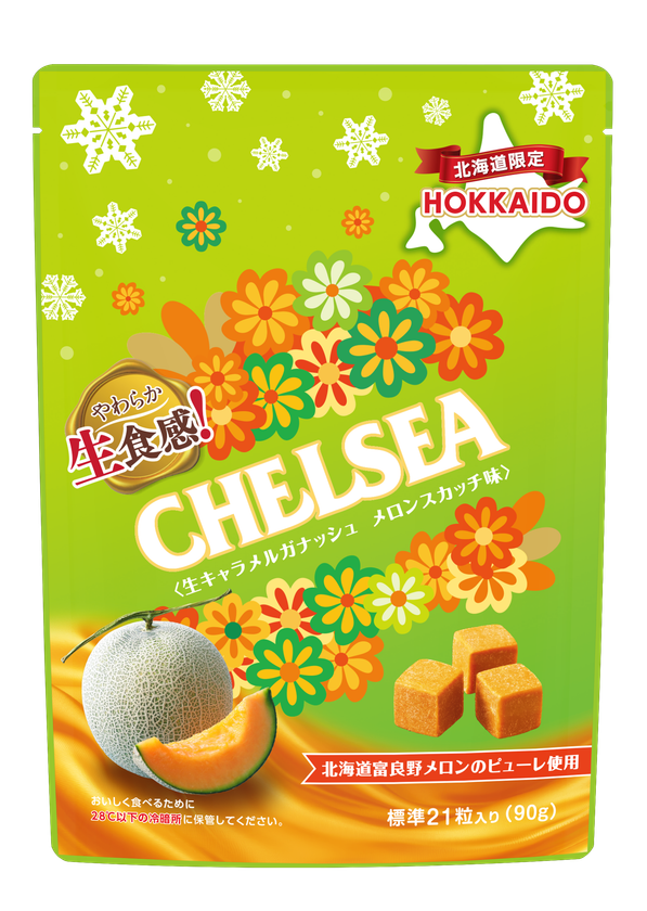 北海道生食感チェルシー メロンスカッチ味　
期間限定で新発売！