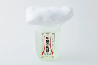 明瞭相談(タンサンあさと)