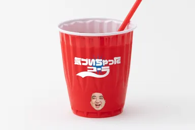気づいちゃったコーラ(デッカチャン)