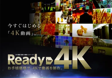 Ready for 4K