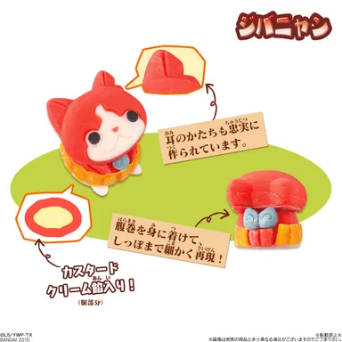 ジバニャン(カスタードクリーム餡入り)