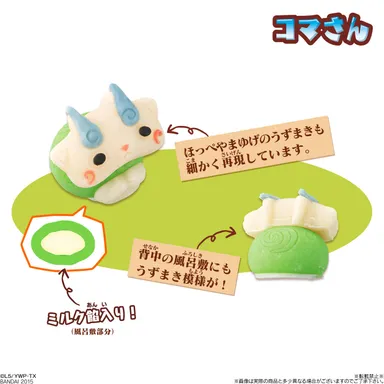 コマさん(ミルク餡入り)