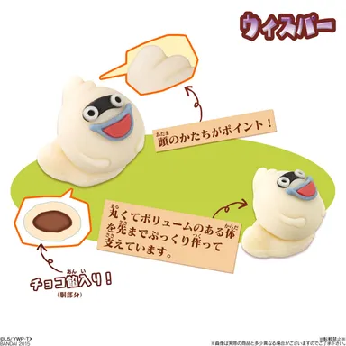 ウィスパー(チョコ餡入り)