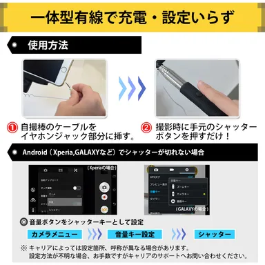 充電・設定不要