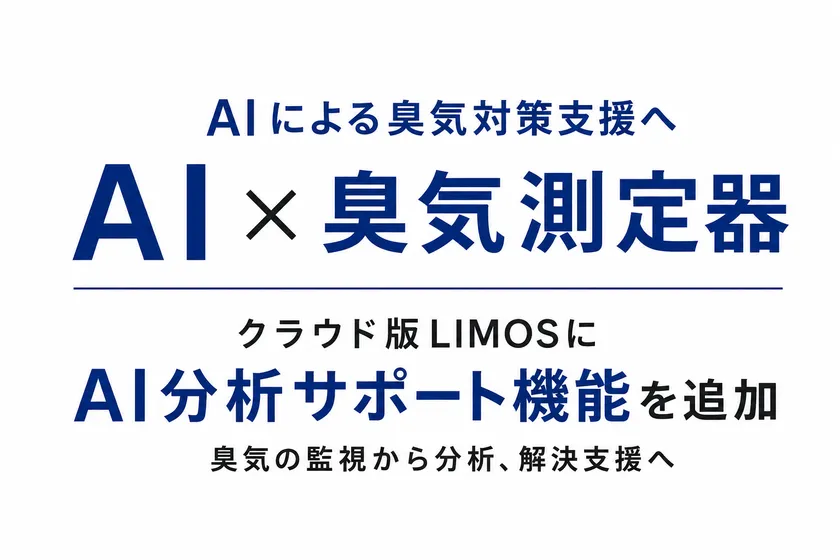表題