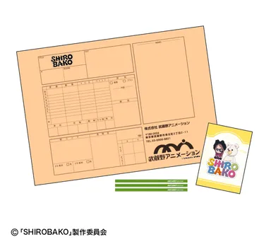 「SHIROBAKO」武蔵野アニメーション ステーショナリーセット