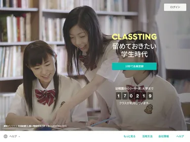 サービスサイト(1)