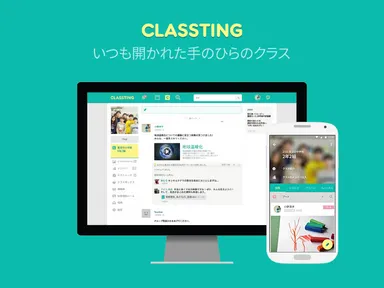 サービスサイト(2)