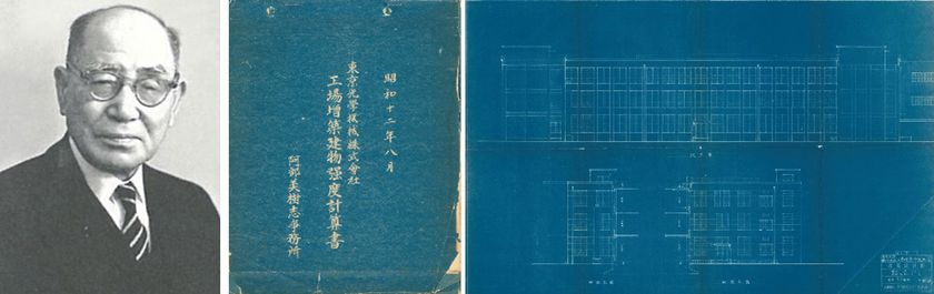 トプコン本社「2号館」
リノベーション完成に伴いメディアツアー開催　
― 阿部美樹志氏設計の歴史的建築を公開 ―
