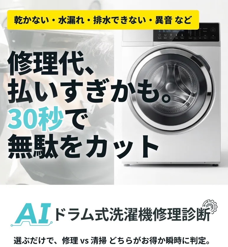 ページトップ
