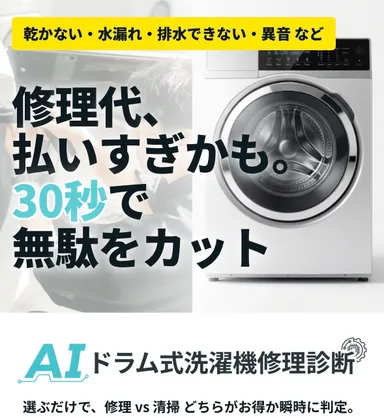 ページトップ