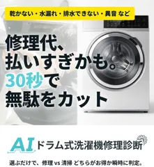 ページトップ