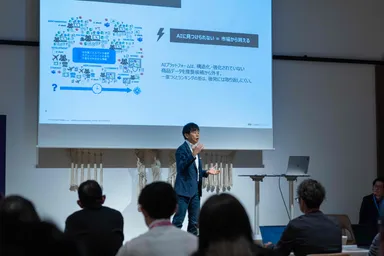 Centric Software, Inc. 渡辺 信明