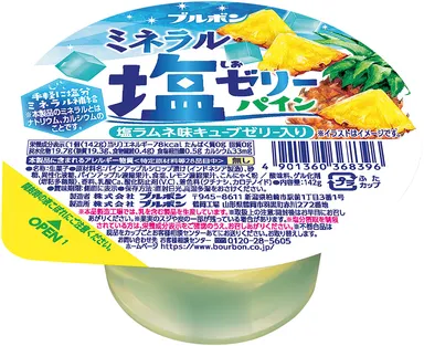 ミネラル塩ゼリーパイン