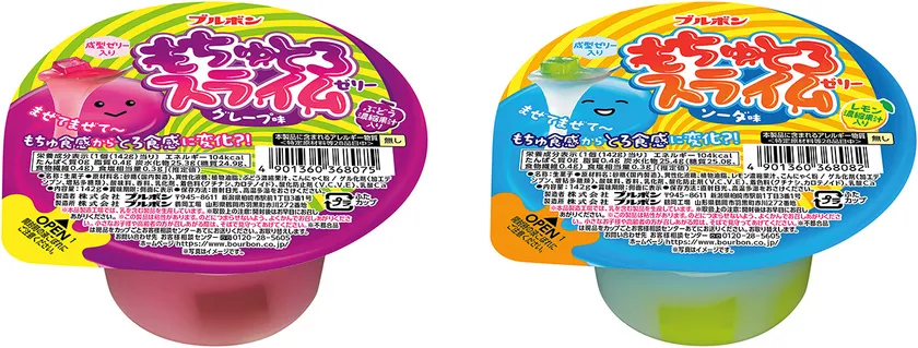 “もちゅとろスライムゼリー”