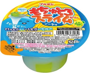 もちゅとろスライムゼリー ソーダ味