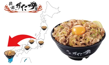 伝説のすた丼屋 九州進出イメージ